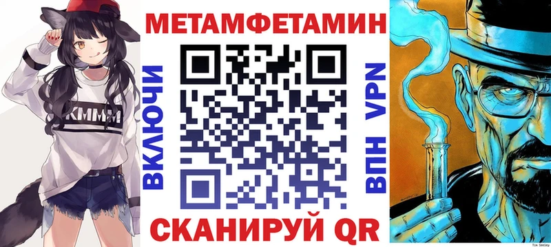 Амфетамин 97% Купить закладки Ермолино