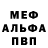 Amphetamine Розовый BS SaMiR