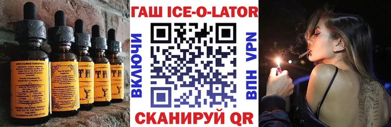 Печенье с ТГК конопля  Купить где  Ермолино 