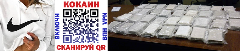 Cocaine VHQ  Купить закладки  Ермолино 