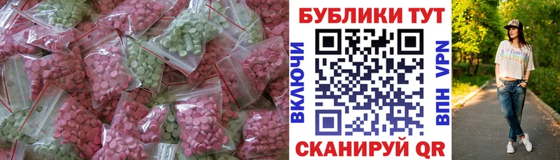Купить где  Ермолино  Ecstasy louis Vuitton 