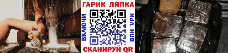 ГАШИШ hashish  Купить закладки  Ермолино 