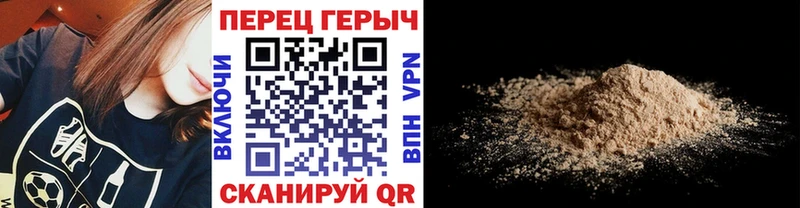 Купить  Ермолино  Героин афганец 