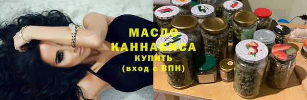 первитин Зеленодольск