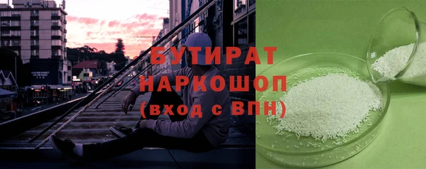 сатива Зеленокумск