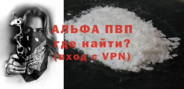 альфа пвп Зерноград