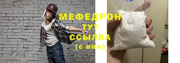 первитин Зеленодольск