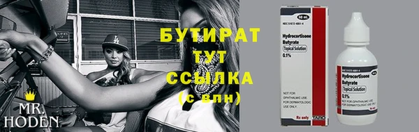 первитин Зеленодольск