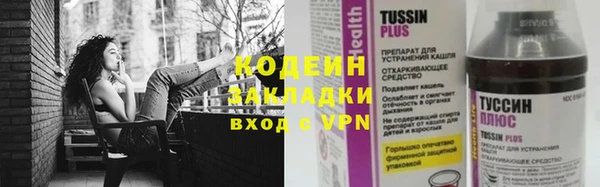 альфа пвп Зерноград