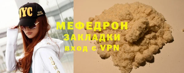 альфа пвп Зерноград