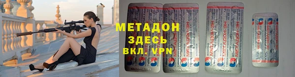 сатива Зеленокумск