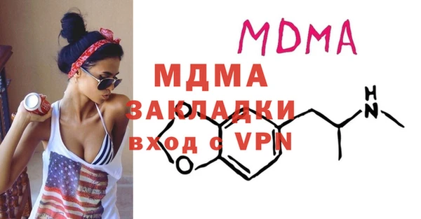 альфа пвп Зерноград