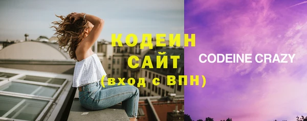 альфа пвп Зерноград