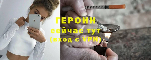 альфа пвп Зерноград