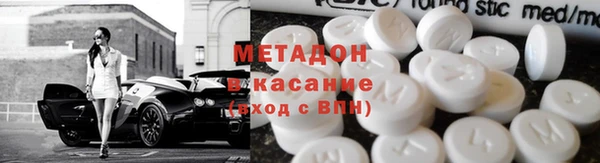 первитин Зеленодольск