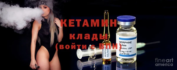 сатива Зеленокумск