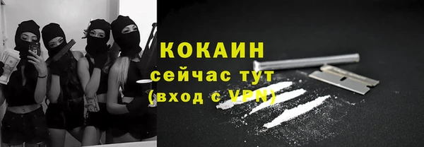 альфа пвп Зерноград