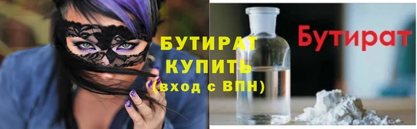 первитин Зеленодольск