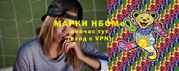 первитин Зеленодольск