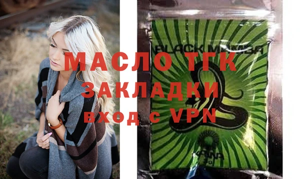 сатива Зеленокумск