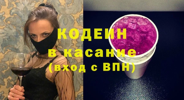 сатива Зеленокумск
