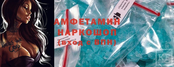 первитин Зеленодольск