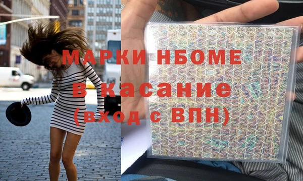 первитин Зеленодольск