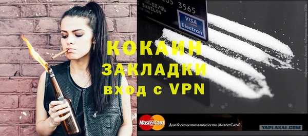 первитин Зеленодольск