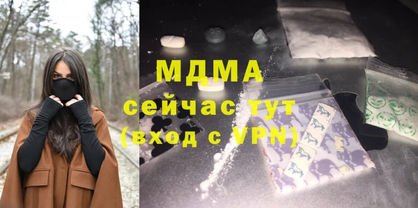 первитин Зеленодольск