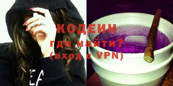 альфа пвп Зерноград