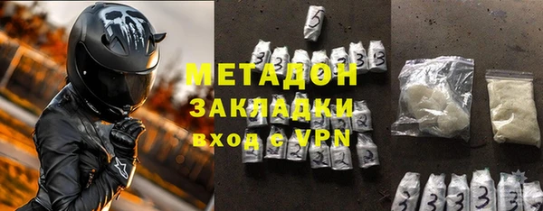 сатива Зеленокумск