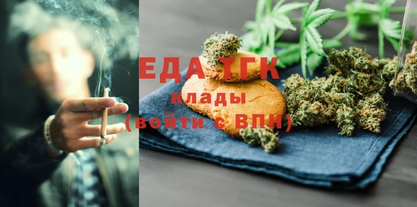 альфа пвп Зерноград