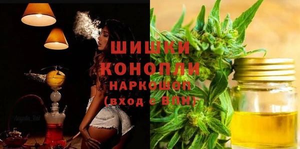 первитин Зеленодольск