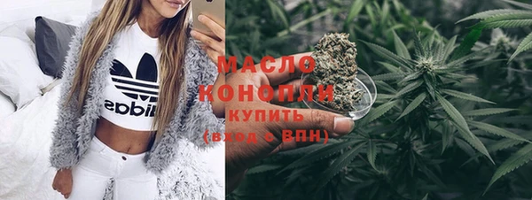 альфа пвп Зерноград