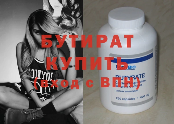 сатива Зеленокумск