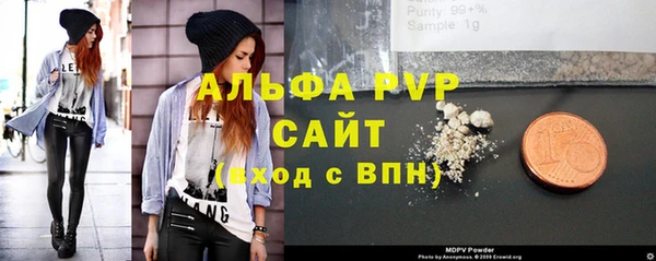 альфа пвп Зерноград