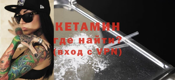 сатива Зеленокумск