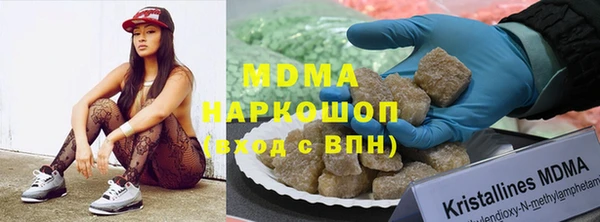 сатива Зеленокумск