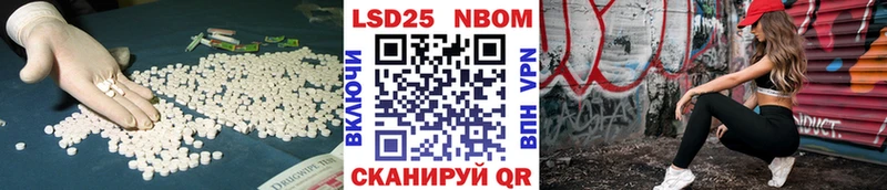Купить  Ермолино  Лсд 25 экстази кислота 