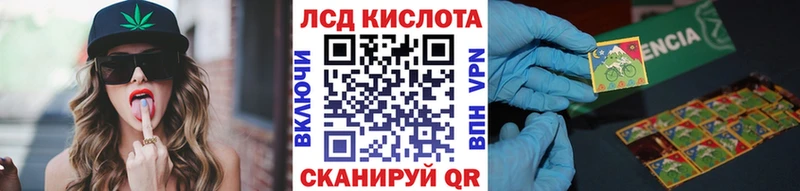 Наркотические марки 1500мкг  Купить где  Ермолино 