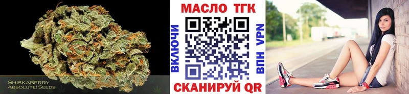 ТГК вейп  Купить где  Ермолино 