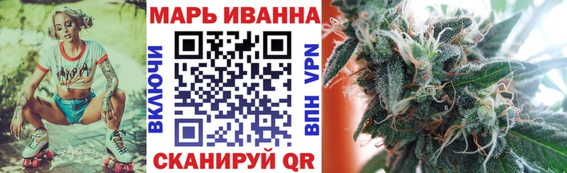Конопля марихуана Купить где Ермолино